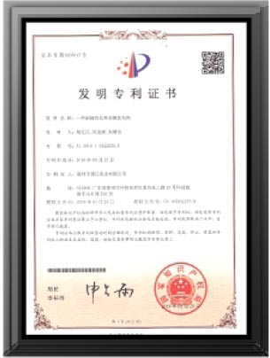Išradimo patento sertifikatas